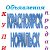 Объявления Красноярск Норильск