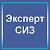 Восток-Эксперт. Спецодежда, СИЗ в Тюмени