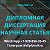 Консультация и помощь студентам