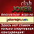 Клуб онлайн игры Джокер!