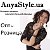 AnyaStyle (продажа одежды)