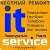 itservice