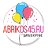 Воздушные шары в Кургане - abrikos45.ru