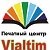 Печатный центр Vialtim