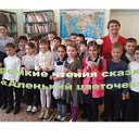 Курская районная детская библиотека