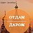 Отдам даром. СПб. Санкт-Петербург