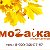 МоZайка