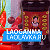 laoganma