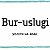 Bur-uslugi, Артезианские скважины на воду