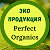 Perfect Organics - Перфект Органикс