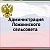 Администрация Ложкинского сельсовета Целинного р-а