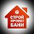 СтройПроектБани