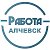 rabota.alchevsk