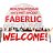 🌐Faberlic Welcome ✨🤝
