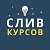 Инфобизконтроль