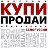 Авито Белоруссия дома жилье объявления Беларусь