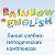 Rainbow English