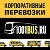 Аренда микроавтобусов и автобусов 1001bus.ru