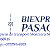 Biexpress Compania de transport Moscowa-Moldova