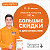 RBT.ru – Открытие гипермаркета в Михайловске