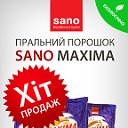 Интернет-магазин Sano Shop