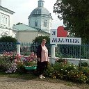 Ирина Малькова
