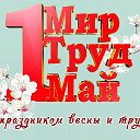 Татьяна Моторина