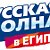 фестиваль Русская волна - 12-летие!!!