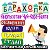 ИНТЕРНЕТ  БАРАХОЛКА БИРЖА ТРУДА РАБОТА КАРА-БАЛТА