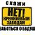 нет кремниевому заводу в омске