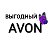 AVON ЗАКАЗЫ