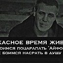 Кравцов Роман