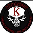 Кирилл Иванов