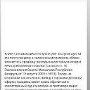 Покупай Выгодно Одежда РБ