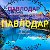 ПАВЛОДАР БЕСПЛАТНЫЕ ОБЪЯВЛЕНИЯ УСЛУГИ И БИЗНЕС