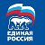 Общественная приёмная ВПП "Единая Россия" Сургут