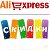 AliExpress на все случаи жизни