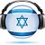 Израильская музыка