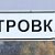 Село Петровка Лысковского района Нижегородской обл