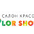 Салон красоты COLOR SHOTS Гомель,  Микроблейдинг