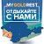 ЛУЧШИЙ ОТДЫХ В КРЫМУ 2018-ЖИЛЬЕ В КРЫМУ-MYGOLDREST