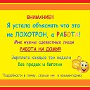 Наталия Сергеевна