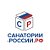 Санатории-России.рф - бронирование путевок.