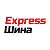 Express-Шина