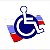 Курганская городская организация инвалидов ВОИ