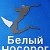 Стоматологическая клиника "Белый носорог"