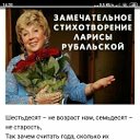 Людмила Шпак ( Филимонова )