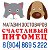 Счастливый питомец Ухта happypet1.ru, корма и зоот