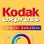 Kodak-express.com