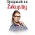 Zakup by